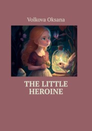 бесплатно читать книгу The Little Heroine автора Volkova Oksana