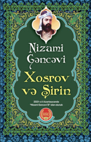 бесплатно читать книгу XOSROV VƏ ŞİRİN автора Низами Гянджеви