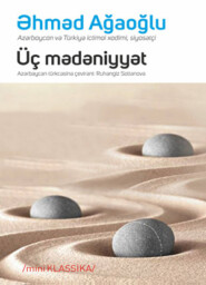 бесплатно читать книгу ÜÇ MƏDƏNİYYƏT автора Ахмед-бек Агаев