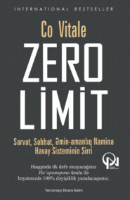 бесплатно читать книгу ZERO LIMITS автора Joe Vitale