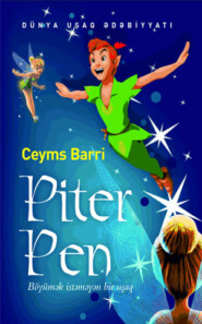 бесплатно читать книгу Piter Pen автора Ceyms Barri