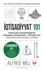 бесплатно читать книгу İQTİSADİYYAT 101 автора Alfred Mill