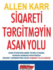 бесплатно читать книгу SİQARETİ TƏRGİTMƏYİN ASAN YOLU автора Аллен Карр