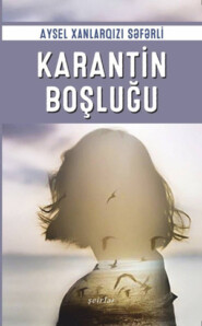 бесплатно читать книгу KARANTİN BOŞLUĞU автора Агата Кристи