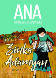 бесплатно читать книгу ZİNKA ADAMYAN автора Ana Kordzaya-Samadaşvili