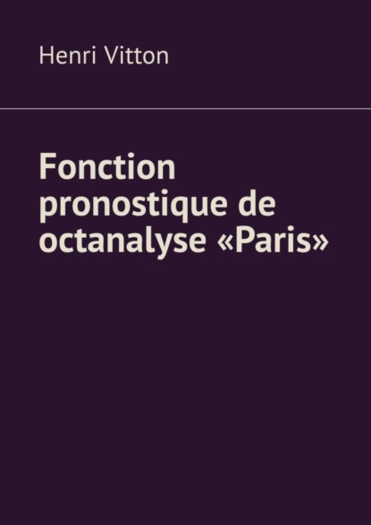 бесплатно читать книгу Fonction pronostique de octanalyse «Paris» автора Henri Vitton