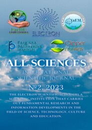 бесплатно читать книгу All sciences. №2, 2023. International Scientific Journal автора Shavkat Sayitov