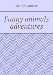 бесплатно читать книгу Funny animals adventures автора Мариус Айпоте