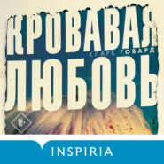 бесплатно читать книгу Кровавая любовь. История девушки, убившей семью ради мужчины вдвое старше нее автора Кларк Говард