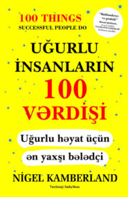 бесплатно читать книгу UĞURLU İNSANLARIN 100 VƏRDİŞİ автора Найджел Камберленд