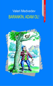 бесплатно читать книгу Barankin, adam ol! автора Валерий Медведев