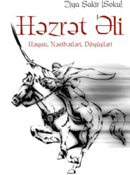 бесплатно читать книгу HƏZRƏT ƏLİ  автора Ziya Şakir