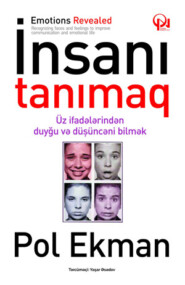 бесплатно читать книгу İNSANI TANIMAQ автора Пол Экман