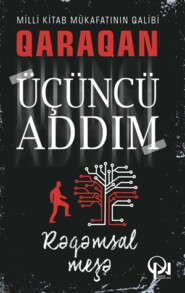 бесплатно читать книгу  Üçüncü Addım  автора  Qaraqan