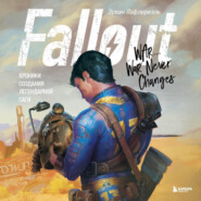 бесплатно читать книгу Fallout. Хроники создания легендарной саги автора Эрван Лафлериэль
