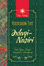 бесплатно читать книгу ƏXLAQİ-NASİRİ автора Nəsirəddin Tusi