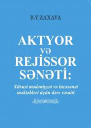 бесплатно читать книгу AKTYOR VƏ REJİSSOR SƏNƏTİ автора B. Y. Zaxava