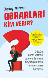 бесплатно читать книгу QƏRARLARI KİM VERİR? автора Xasay Mirzəli