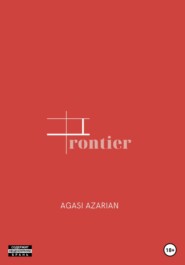 бесплатно читать книгу Frontier автора Agasi Azarian