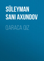 бесплатно читать книгу Qaraca qız автора Сулейман Сани Ахундов