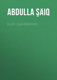 бесплатно читать книгу Kiçik qəhrəman автора Abdulla Şaiq