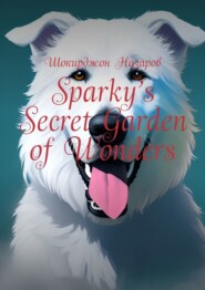 бесплатно читать книгу Sparky’s Secret Garden of Wonders автора Шокирджон Назаров