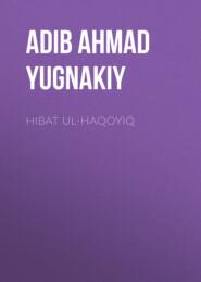 бесплатно читать книгу HIBAT UL-HAQOYIQ автора Adib Ahmad Yugnakiy
