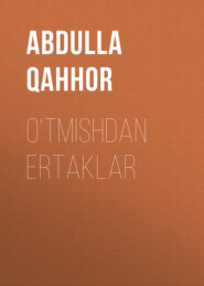 бесплатно читать книгу O‘tmishdan ertaklar автора Abdulla Qahhor