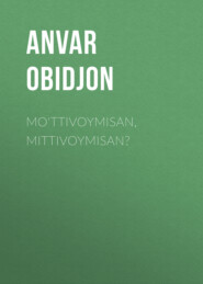 бесплатно читать книгу Mo‘ttivoymisan, Mittivoymisan? автора Anvar Obidjon