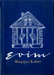 бесплатно читать книгу EVİM автора Rüqəyyə Kəbiri