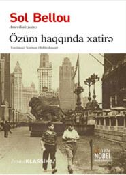 бесплатно читать книгу ÖZÜM HAQQINDA XATİRƏ автора Сол Беллоу
