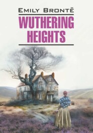 бесплатно читать книгу Wuthering Heights автора Эмили Бронте