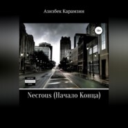 бесплатно читать книгу Necrous: Начало Конца автора Азизбек Карамзин