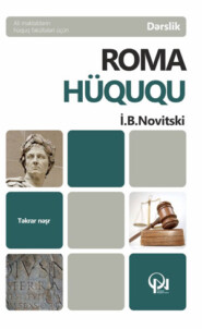 бесплатно читать книгу ROMA HÜQUQU автора Иван Новицкий