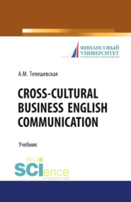 бесплатно читать книгу Cross-Cultural Business English Communication. (Бакалавриат, Магистратура, Специалитет). Учебник. автора Ася Телешевская