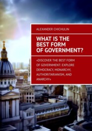 бесплатно читать книгу What is the best form of government? автора Alexander Chichulin