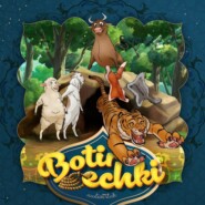 бесплатно читать книгу Botir echki автора  Народное творчество (Фольклор)