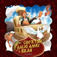 бесплатно читать книгу Cho'rtan baliq amri bilan 2-qism автора  Народное творчество (Фольклор)