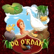 бесплатно читать книгу Oq o'rdak автора  Народное творчество (Фольклор)
