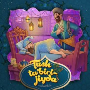 бесплатно читать книгу Tush ta'biri – jiyda  автора  Народное творчество (Фольклор)
