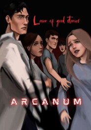 бесплатно читать книгу Arcanum автора  Lover of good stories