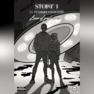 бесплатно читать книгу STORY № 1. За гранью суеверий автора  Lover of good stories