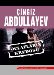 бесплатно читать книгу ƏCLAFLARIN KREDOSU автора Чингиз Абдуллаев