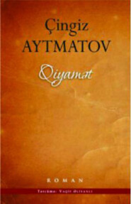 бесплатно читать книгу QİYAMƏT автора Чингиз Айтматов