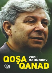 бесплатно читать книгу Qoşa qanad автора Xudu Məmmədov