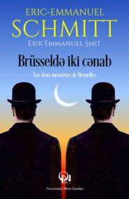 бесплатно читать книгу Brüsseldə iki cənab автора Эрик-Эмманюэль Шмитт