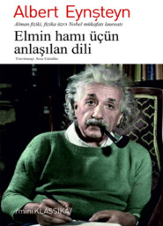 бесплатно читать книгу Elmin hamı üçün anlaşılan dili автора Альберт Эйнштейн