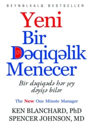 бесплатно читать книгу Yeni bir dəqiqəlik menecer автора Спенсер Джонсон