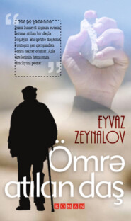 бесплатно читать книгу ÖMRƏ АTILАN DАŞ автора Эйваз Махмуд Зейналов