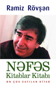 бесплатно читать книгу Nəfəs  автора Ramiz Rövşən